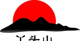 安化丫头山茶叶