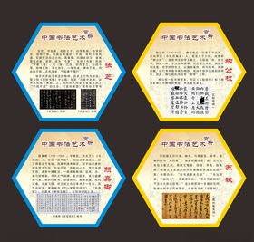 书法赏析