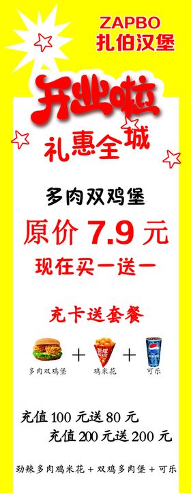 梯伯2头粉百合1扎推广图