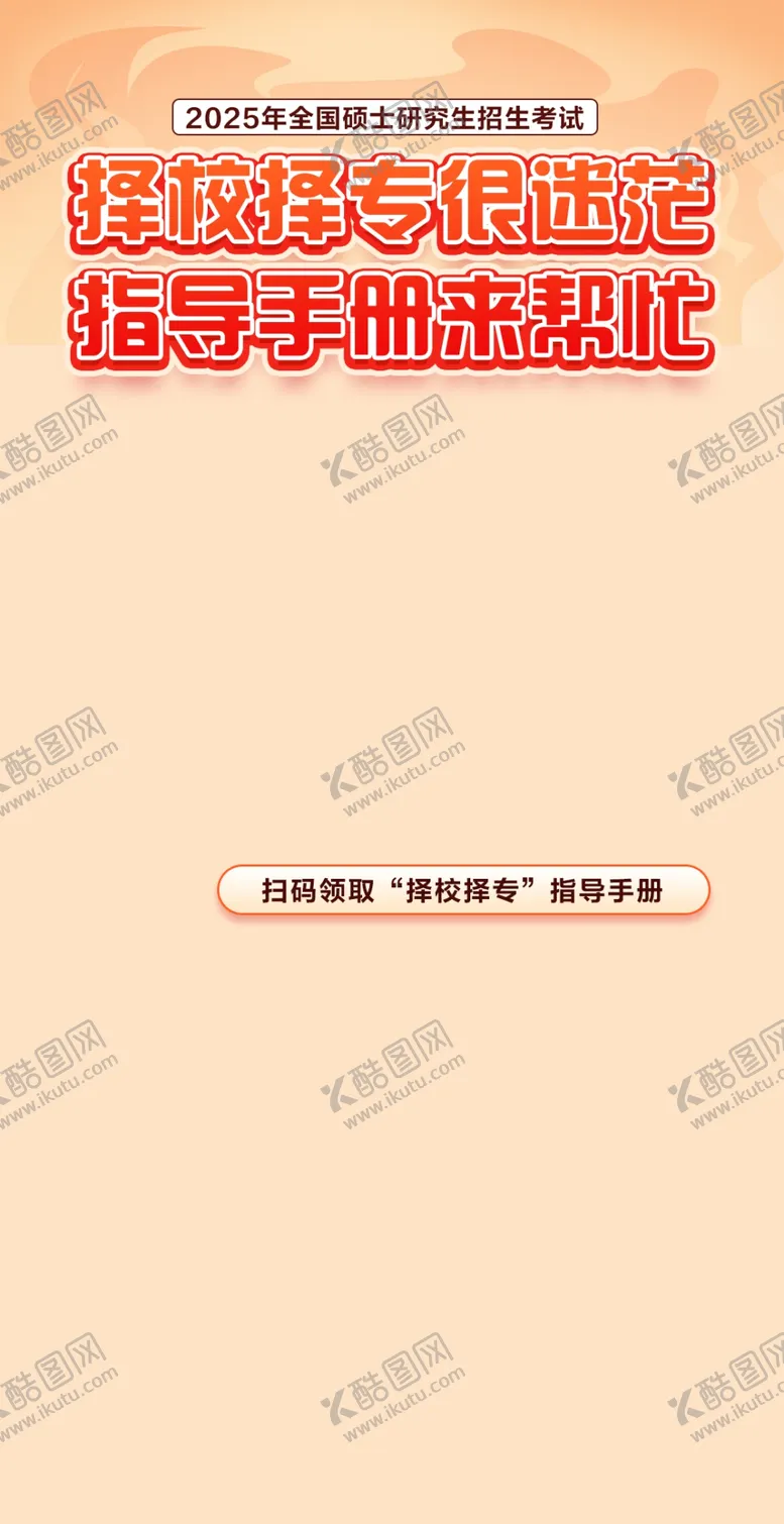 编号：90809802220448573486【酷图网】源文件下载-浅色直播背景图