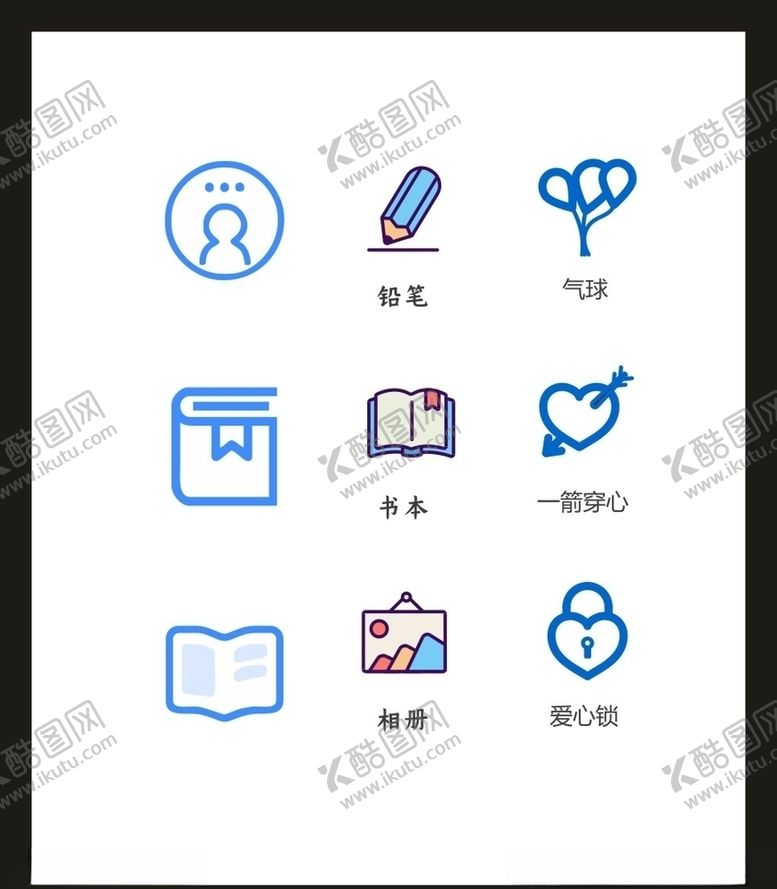 编号：25152507031659243618【酷图网】源文件下载-LOGO标识