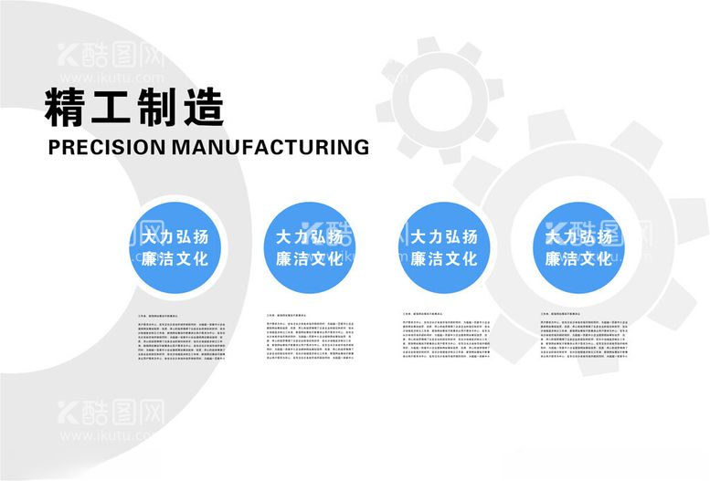 编号：27987912231052453101【酷图网】源文件下载-走廊文化