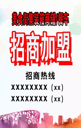 编号：14036209250506265194【酷图网】源文件下载-集装箱