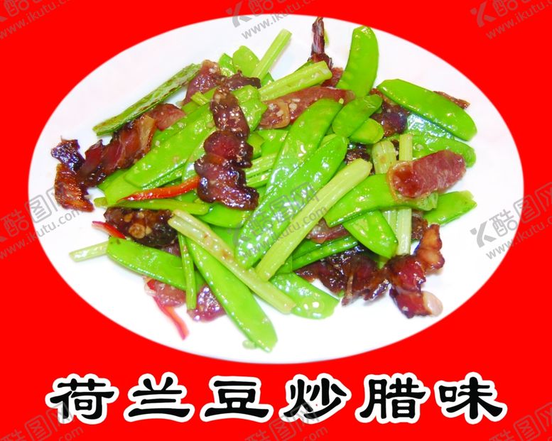 编号：92720009202252137754【酷图网】源文件下载-饭店海报