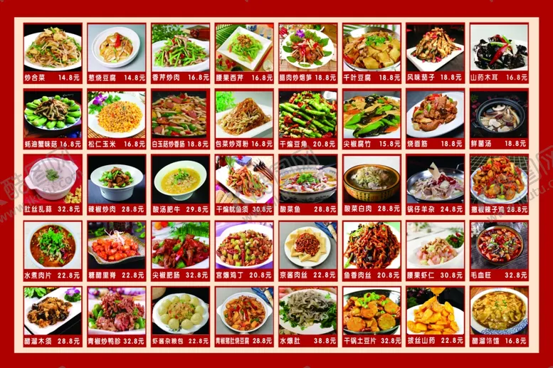 编号：74003302041808585011【酷图网】源文件下载-菜品灯箱
