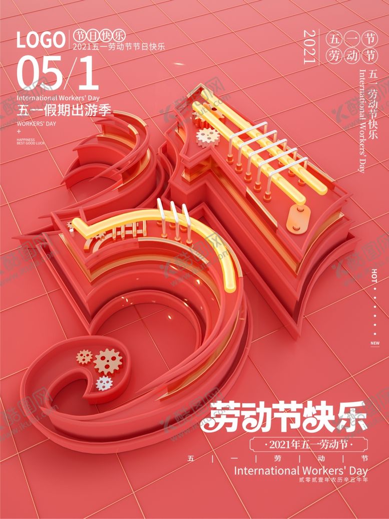 编号：58257203140144528608【酷图网】源文件下载-劳动节