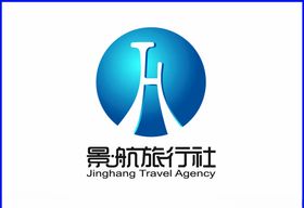 景航旅行社