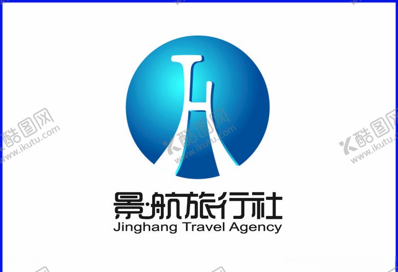 编号：57524306261932055371【酷图网】源文件下载-景航旅行社