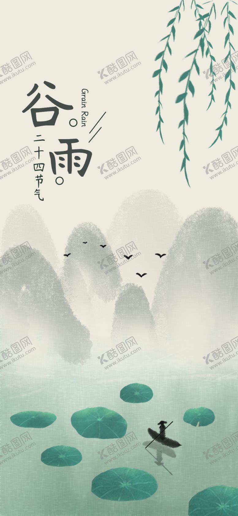 编号：73611605112214399932【酷图网】源文件下载-手机壁纸