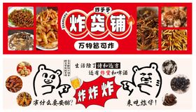 多样烤串展示