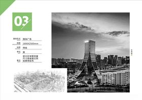 公司简介