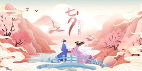 七夕浪漫情侣鹊桥相会