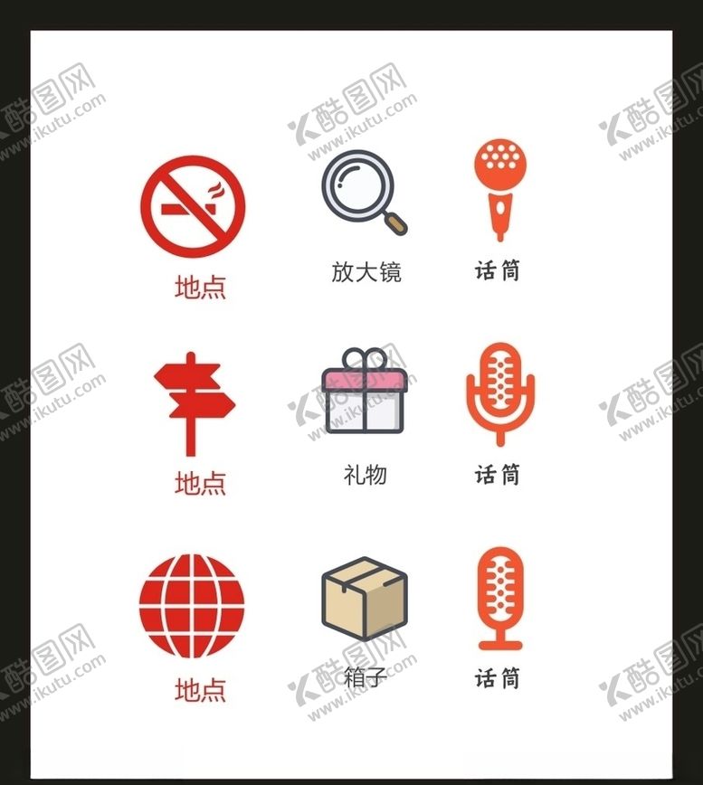 编号：74730304170142467542【酷图网】源文件下载-LOGO标识VI