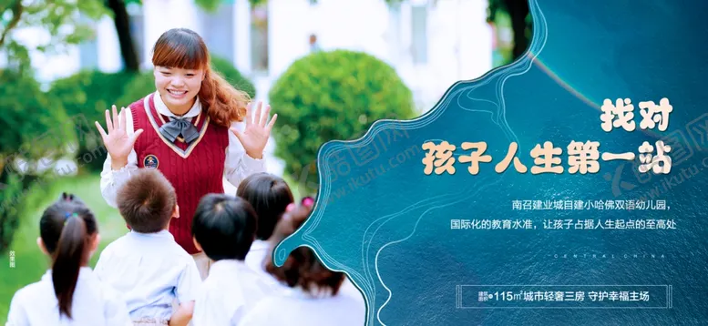 编号：13902501300027145299【酷图网】源文件下载-地产价值点