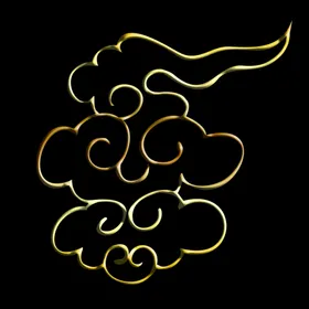 祥云免扣图金色纹素材