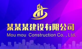 扬州科盛建筑公司LOG