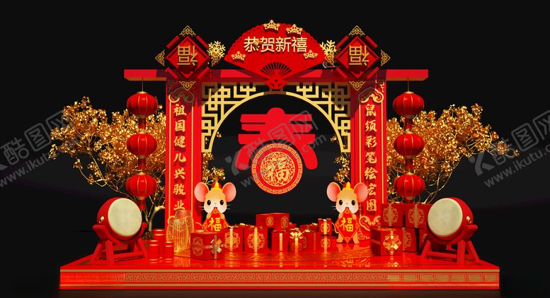 编号：55033110151115119700【酷图网】源文件下载-恭贺新禧