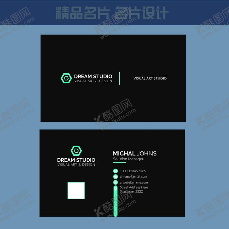 编号：23855009290318308717【酷图网】源文件下载-名片模板名片设计名片图片