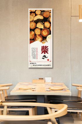 食堂文化餐饮文化展板养