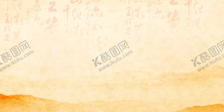 编号：86835401311905511654【酷图网】源文件下载-古风宣纸背景