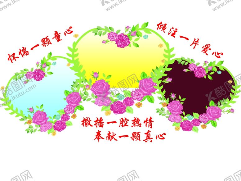 编号：58225210062033564299【酷图网】源文件下载-幼师铭牌