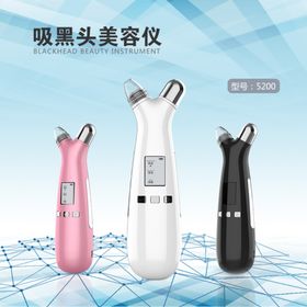 吸黑头器