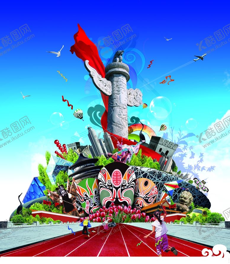编号：12872306172021238243【酷图网】源文件下载-北京旅游海报