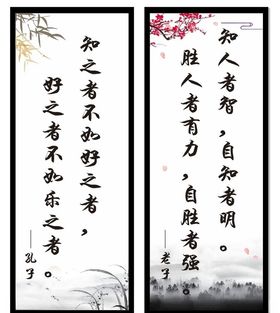 名言名句
