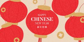 2026马年新年活动背景板