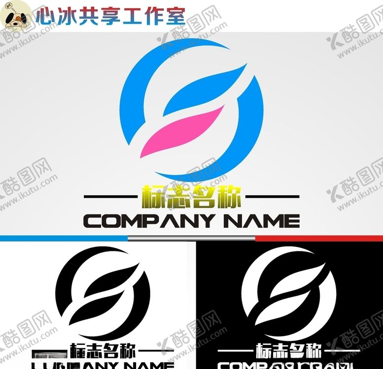 编号：20610510181459289039【酷图网】源文件下载-美容美发logo