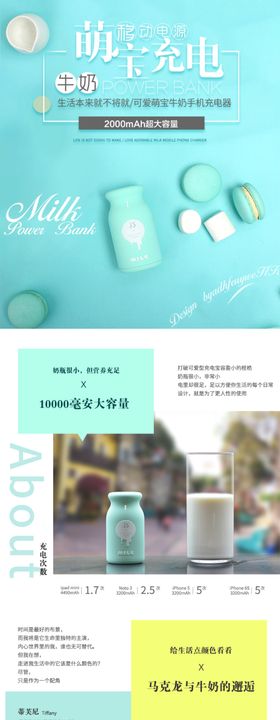 小新新详情模板
