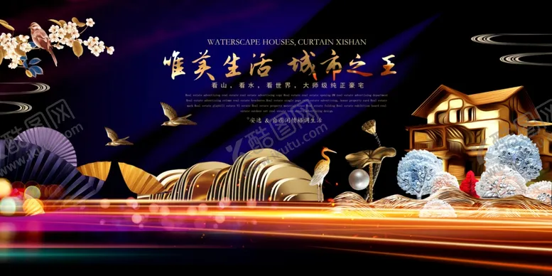 编号：35416206280920087407【酷图网】源文件下载-房地产背景