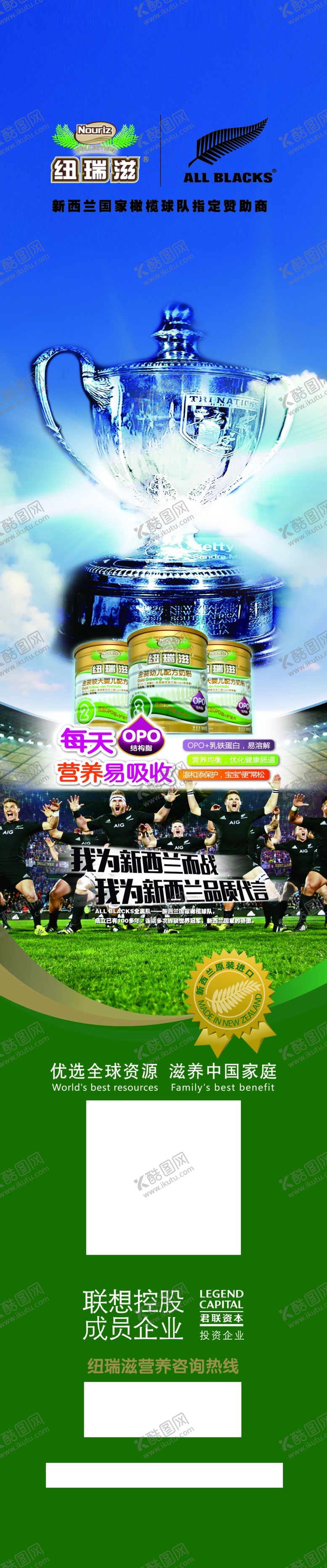 编号：96722109271832352947【酷图网】源文件下载-婴幼奶粉