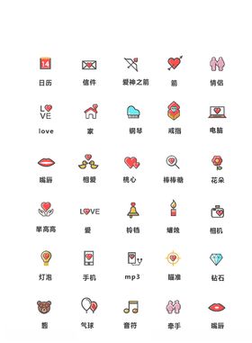 UI设计图标psd亮度爱心生活