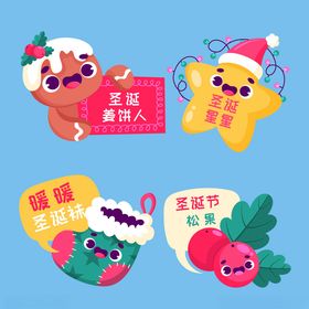 圣诞节装饰贴纸球堆头