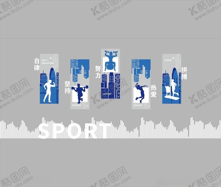 编号：68270211241533458857【酷图网】源文件下载-健身文明墙
