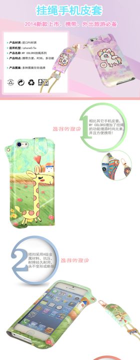 详情页模板设计浅色系
