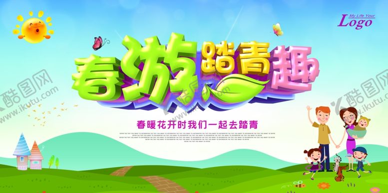 编号：96928106270324154240【酷图网】源文件下载-春游踏春