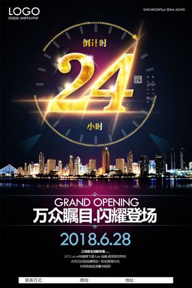 房地产