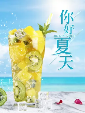 你好夏天游泳缤纷盛季