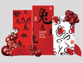 新年跨年元旦庆典美陈