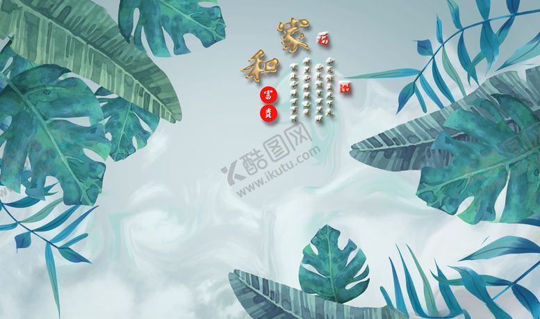 编号：79045811172248116363【酷图网】源文件下载-绿叶背景