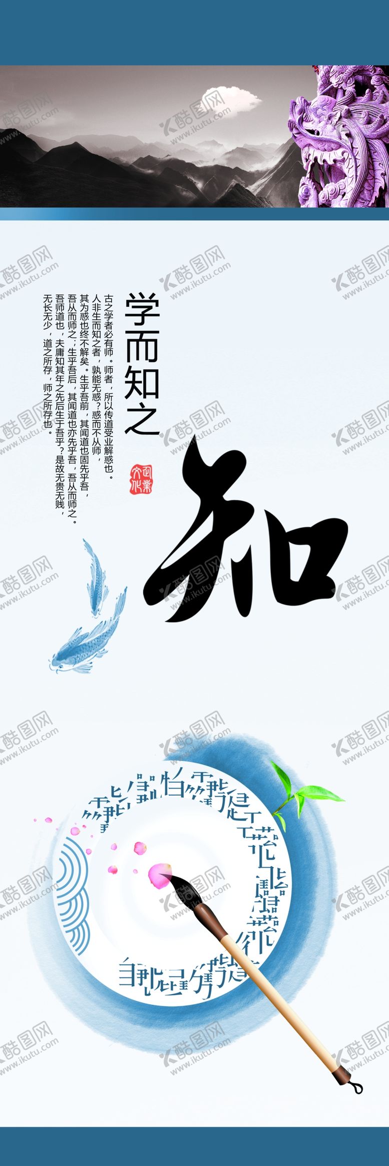 编号：84024805020421121945【酷图网】源文件下载-公司文化
