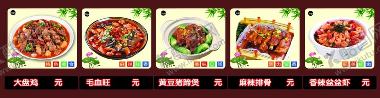 编号：54524609102046473352【酷图网】源文件下载-夜宵灯箱片