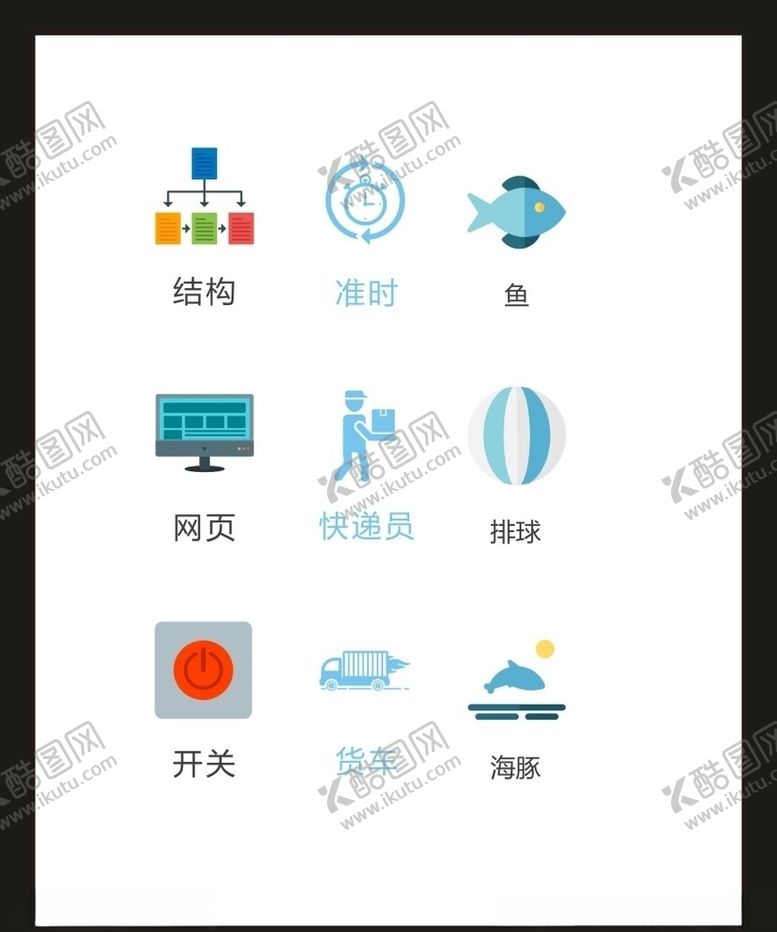 编号：87659304280106252414【酷图网】源文件下载-LOGO标识VI