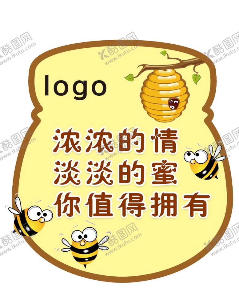 编号：31205109241618009712【酷图网】源文件下载-蜂蜜温馨提示