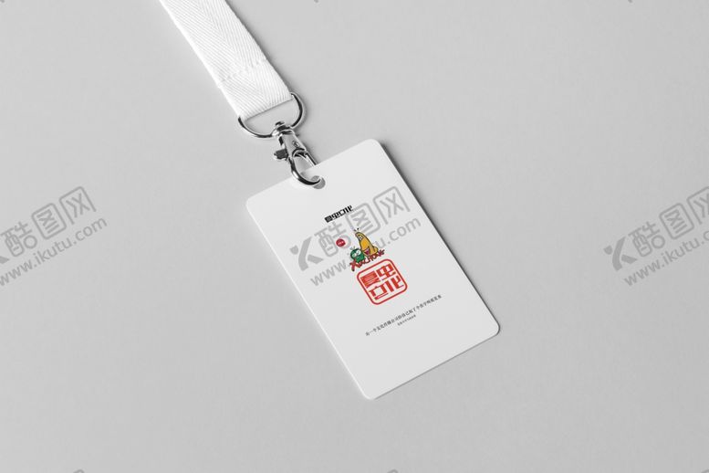 编号：20138809212035543824【酷图网】源文件下载-工牌样机