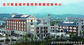 建筑房屋