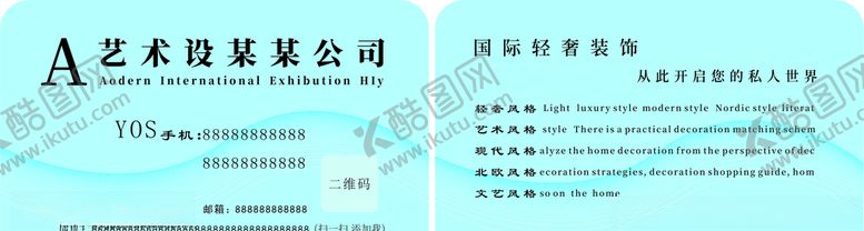 编号：57756206171902056835【酷图网】源文件下载-名片公司简洁名片蓝色名片