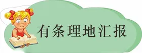 手举牌